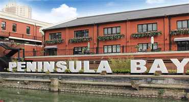 半島灣時(shí)尚文化創(chuàng)意產(chǎn)業(yè)園怎么樣？