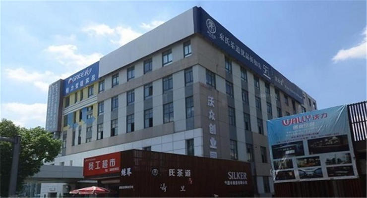 沃眾創(chuàng)業(yè)園有面積出租嗎？