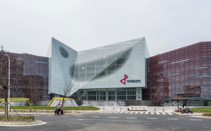 惠生中心-上?；萆行恼猩淘斍槭醉?yè)