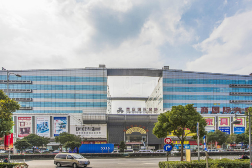 走進(jìn)曹安國際商城，開啟您的購物之旅