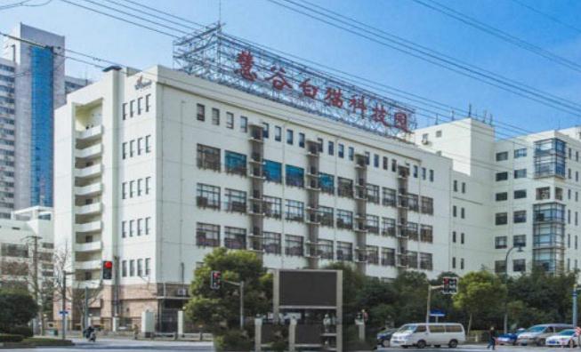 上海慧谷白貓科技園招商全面啟動，招租電話助您搶占科技高地！