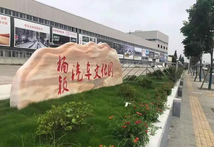 上海楠穎汽車文化園：駕馭未來，汽車文化的璀璨殿堂