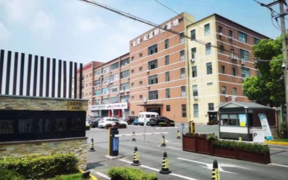 上海屺盛·企業(yè)孵化基地：培育企業(yè)新星，共創(chuàng)輝煌未來