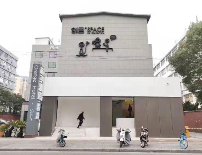 探訪上海創(chuàng)邑SPACE·欽州路：多元化配套，打造舒適辦公環(huán)境