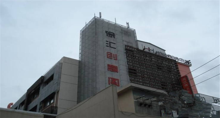 上海徐匯創(chuàng)意閣：高品質辦公環(huán)境，助力企業(yè)發(fā)展