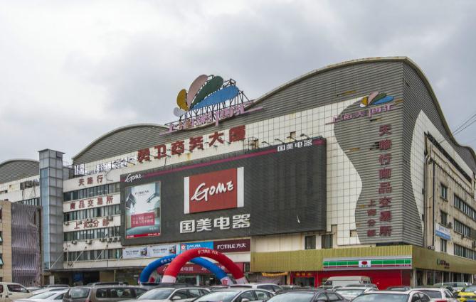 上海勇衛(wèi)商務(wù)大廈：安全高效辦公環(huán)境，助力企業(yè)發(fā)展