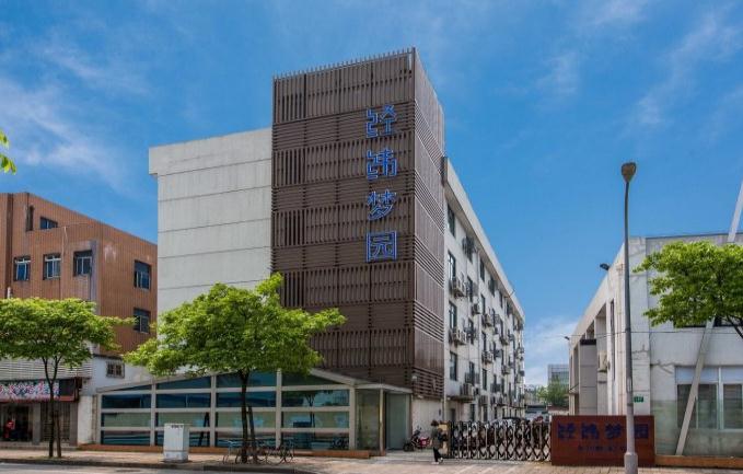 上海經(jīng)緯夢園：租金親民，品質(zhì)卓越的辦公首選