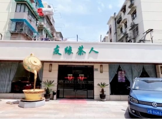 上海友緣眾創(chuàng)：政策扶持+專業(yè)服務(wù)，打造企業(yè)成長(zhǎng)搖籃