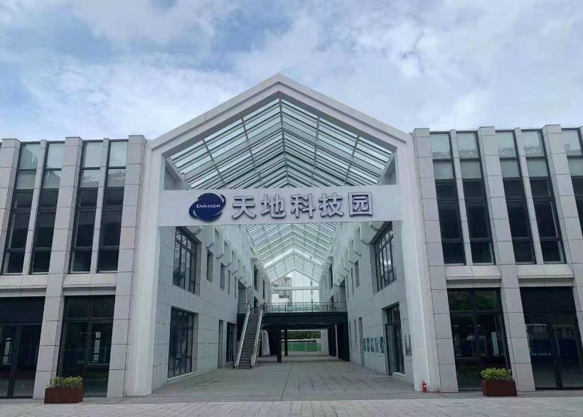 上海天地科技園：數(shù)字經(jīng)濟(jì)新高地，真北路辦公優(yōu)選