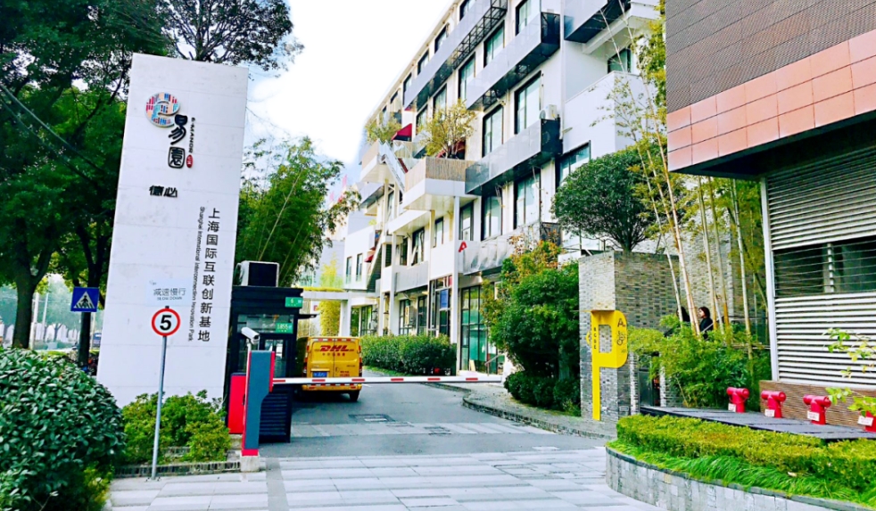 上海七寶德必易園現(xiàn)樓招租！6 米 LOFT + 竹林氧吧，即租即享 50 萬 + 穩(wěn)定客流！