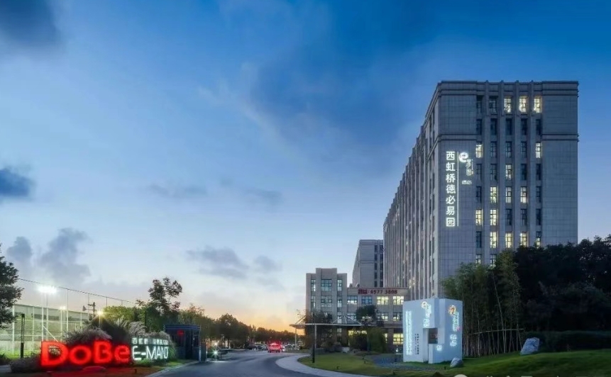 西虹橋德必易園2025招商：60-2350㎡自由分割+德必全周期服務(wù)，享人才落戶綠色通道