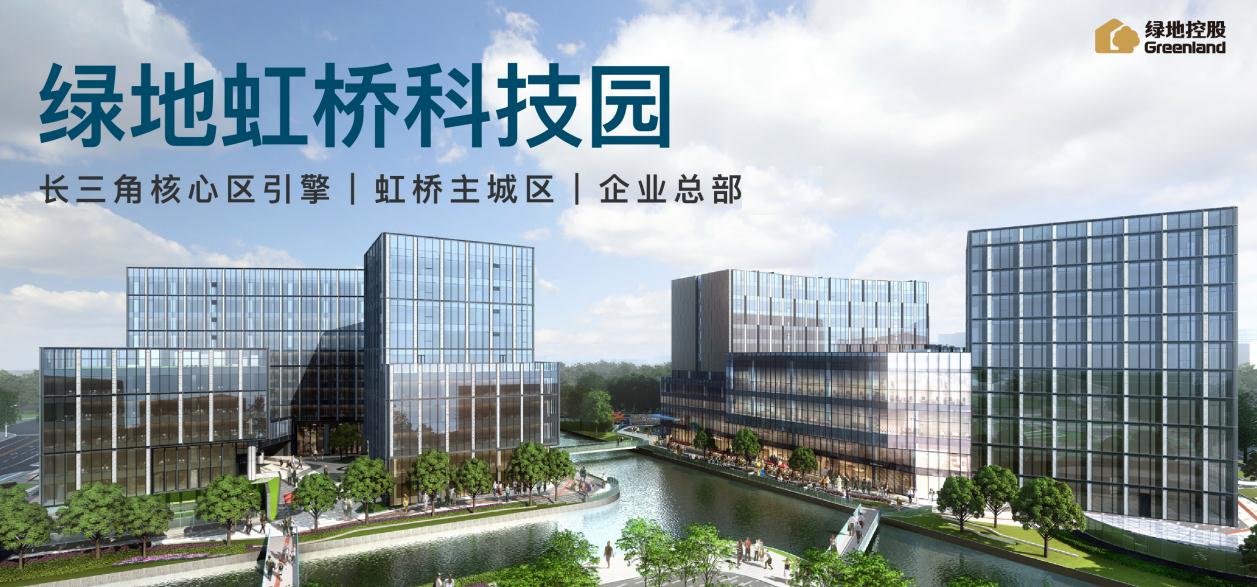 上海嘉定江橋核心綠地北虹橋科技園獨棟出售，擁天然河道