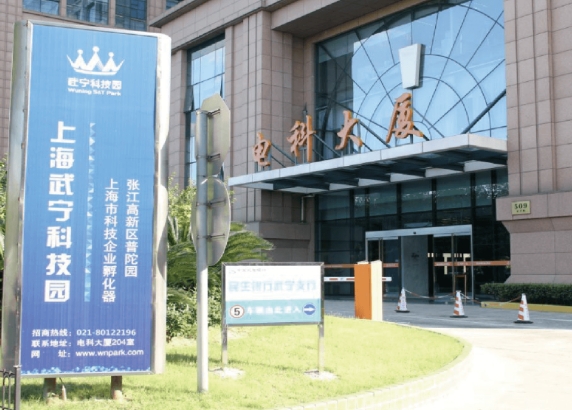上海普陀區(qū)武寧科技園辦公寫字樓招商租賃綜合評(píng)估報(bào)告：企業(yè)選址決策深度分析