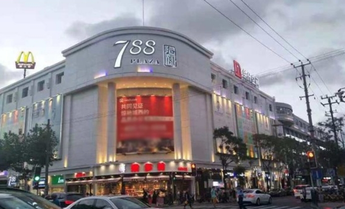 上海普陀區(qū)長風(fēng)788廣場辦公寫字樓招商租賃綜合評估報告：企業(yè)選址決策深度分析